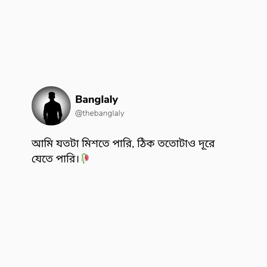 Bangla captions, Bangla caption